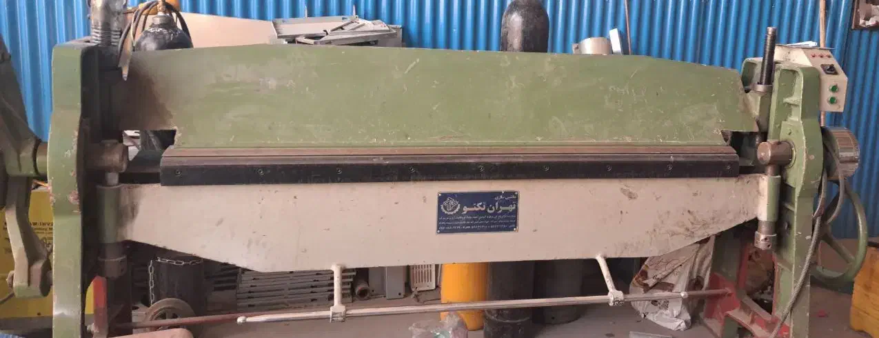 خم کن دو متری تهران تکنو فک برقی|ماشین‌آلات صنعتی|اصفهان, قائمیه|دیوار