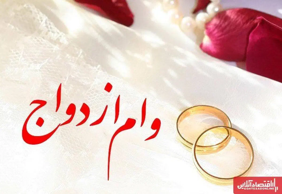 ثبت نام واخذ کدفوری وام ازدواج|خدمات مالی، حسابداری، بیمه|اهواز, پادادشهر|دیوار