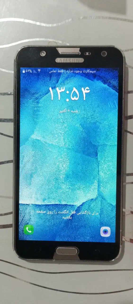 گوشی A7|موبایل|رشت, پارک شهر|دیوار