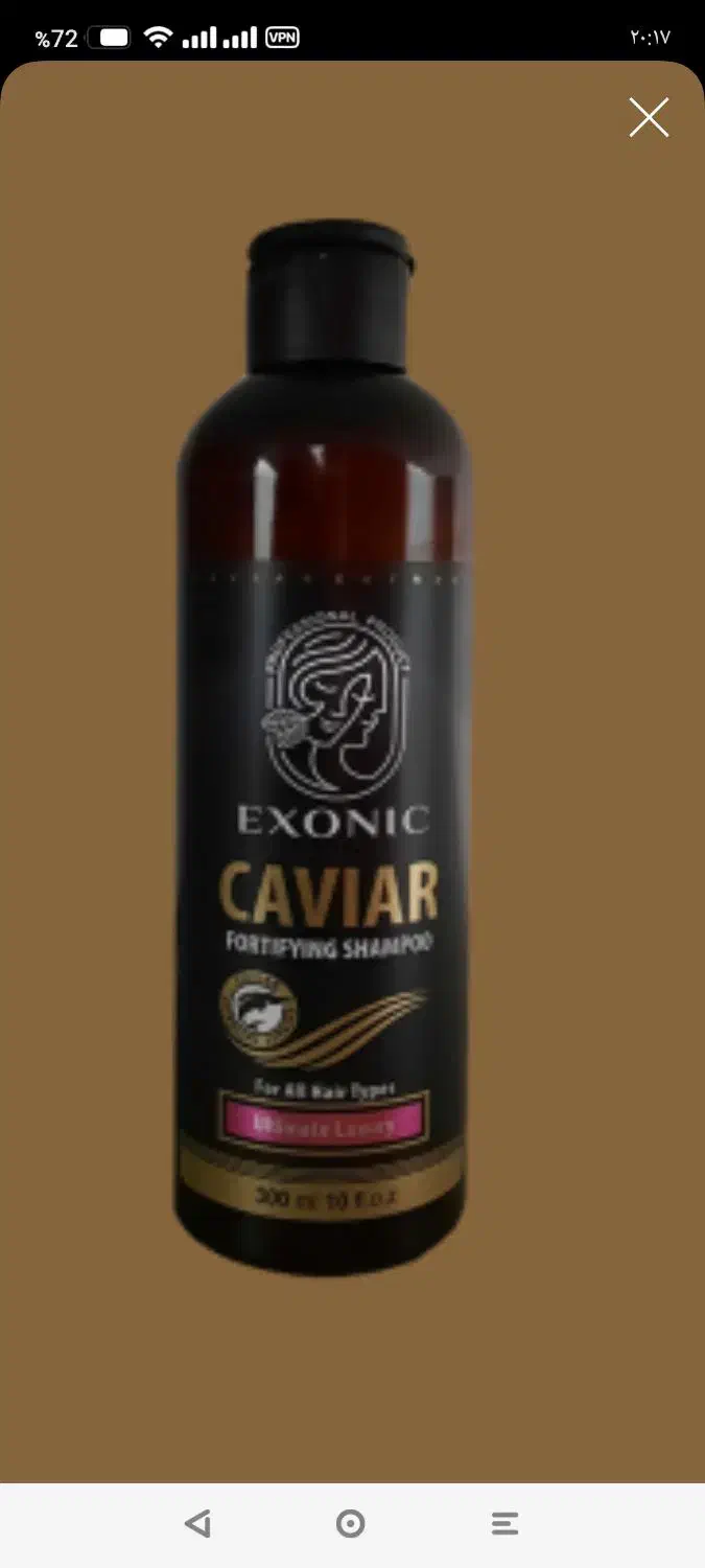 محصولات نانو|مواد شوینده و دستمال کاغذی|پردیس, فاز ۴|دیوار