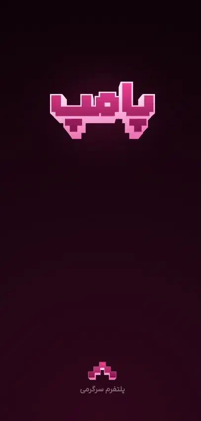 بازی هیجانی|اسباببازی|شادگان, |دیوار