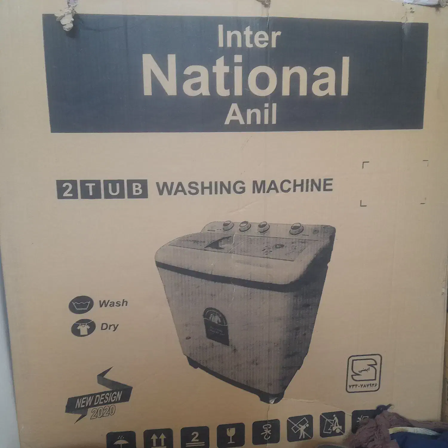 توستر ولباسشویی|ماشین لباسشویی و خشککن لباس|تربت جام, میرقوام الدین|دیوار