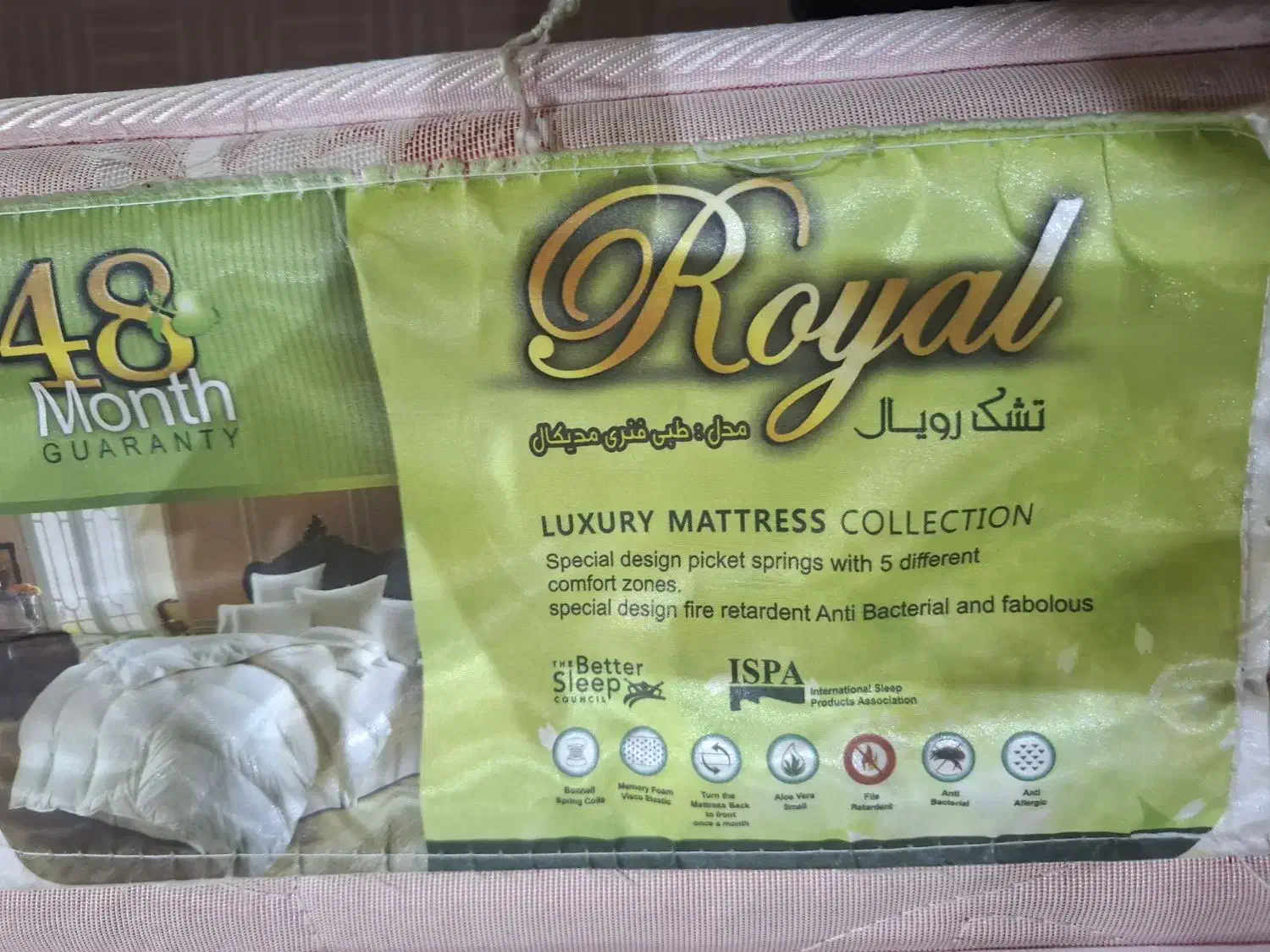 تشک رویال تک نفره|تشک تختخواب|اهواز, شریعتی جنوبی|دیوار