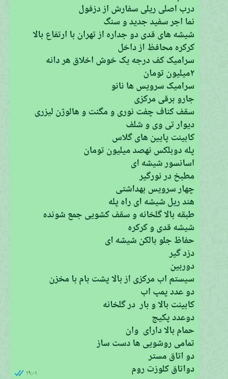 ویلایی ۲۰۰ متری نوساز دوبلکس|فروش خانه و ویلا|اهواز, کیان اباد|دیوار