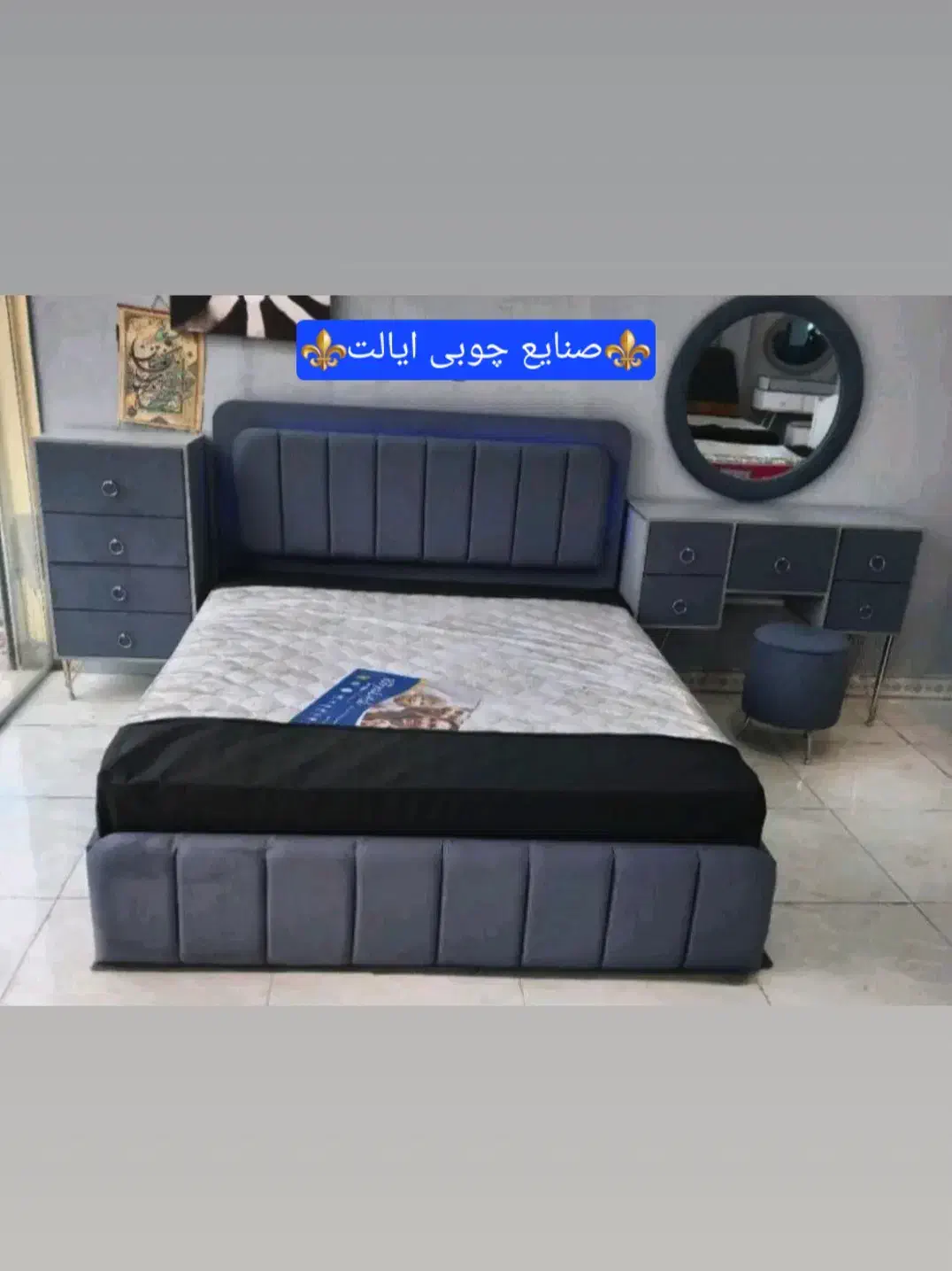 سرویس خواب تحیول فوری برای جهیزیه کد ۷۶۶۷۹۸|تخت و سرویس خواب|همدان, |دیوار