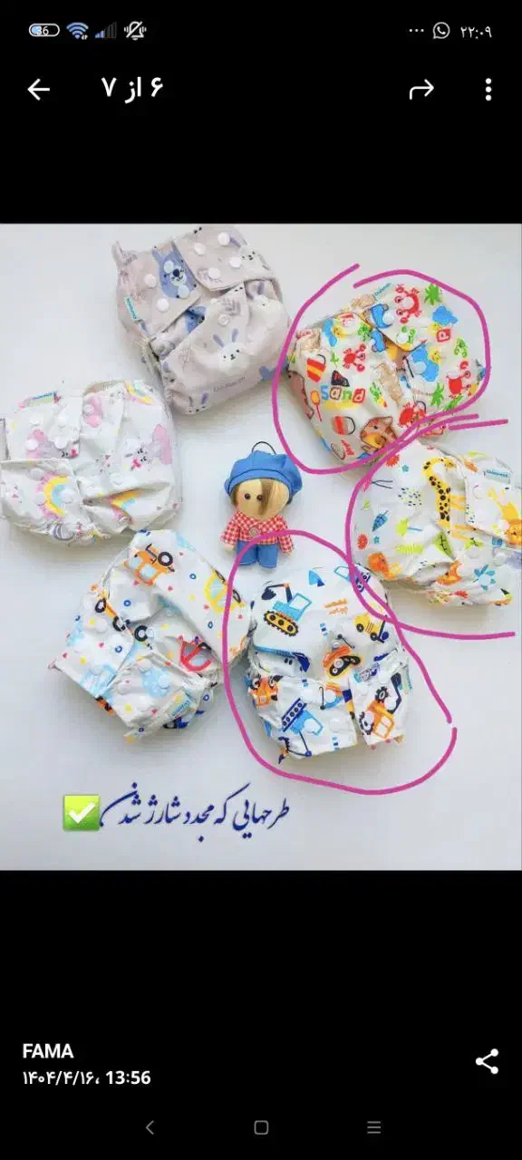 پوشک دائمی|اسباب و اثاث بچه|تهران, کن|دیوار