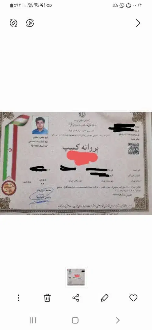 لوله کشی گاز و آتشنشانی|خدمات پیشه و مهارت|مشهد, فرهنگ|دیوار