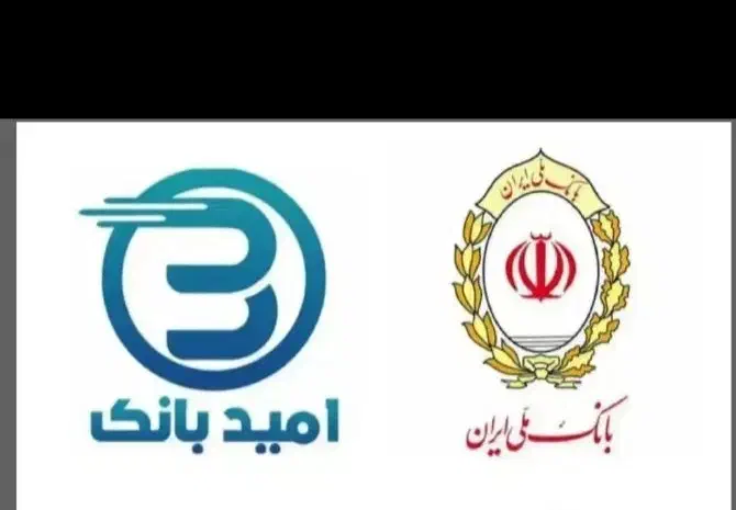 خرید و فروش امتیاز|خدمات مالی، حسابداری، بیمه|جیرفت, |دیوار