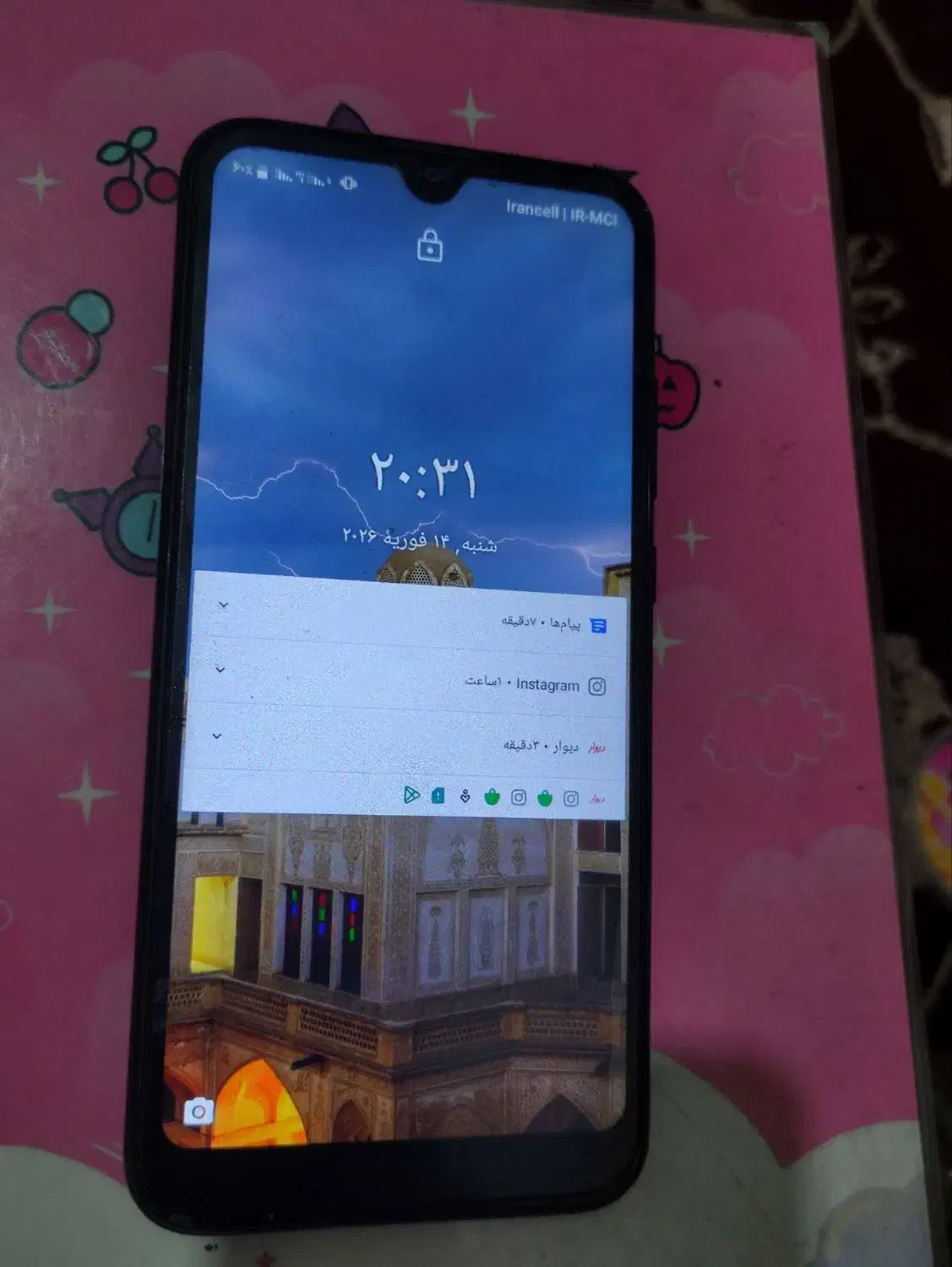 فروش گوشی|موبایل|بیرجند, |دیوار