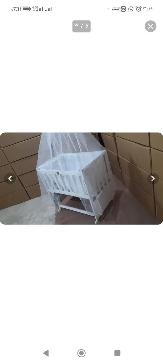 گهواره چوبی دیوانکو ابعاد ۶۰*۹۰ و ۹۰*۶۰|تخت و صندلی بچه|بافق, |دیوار