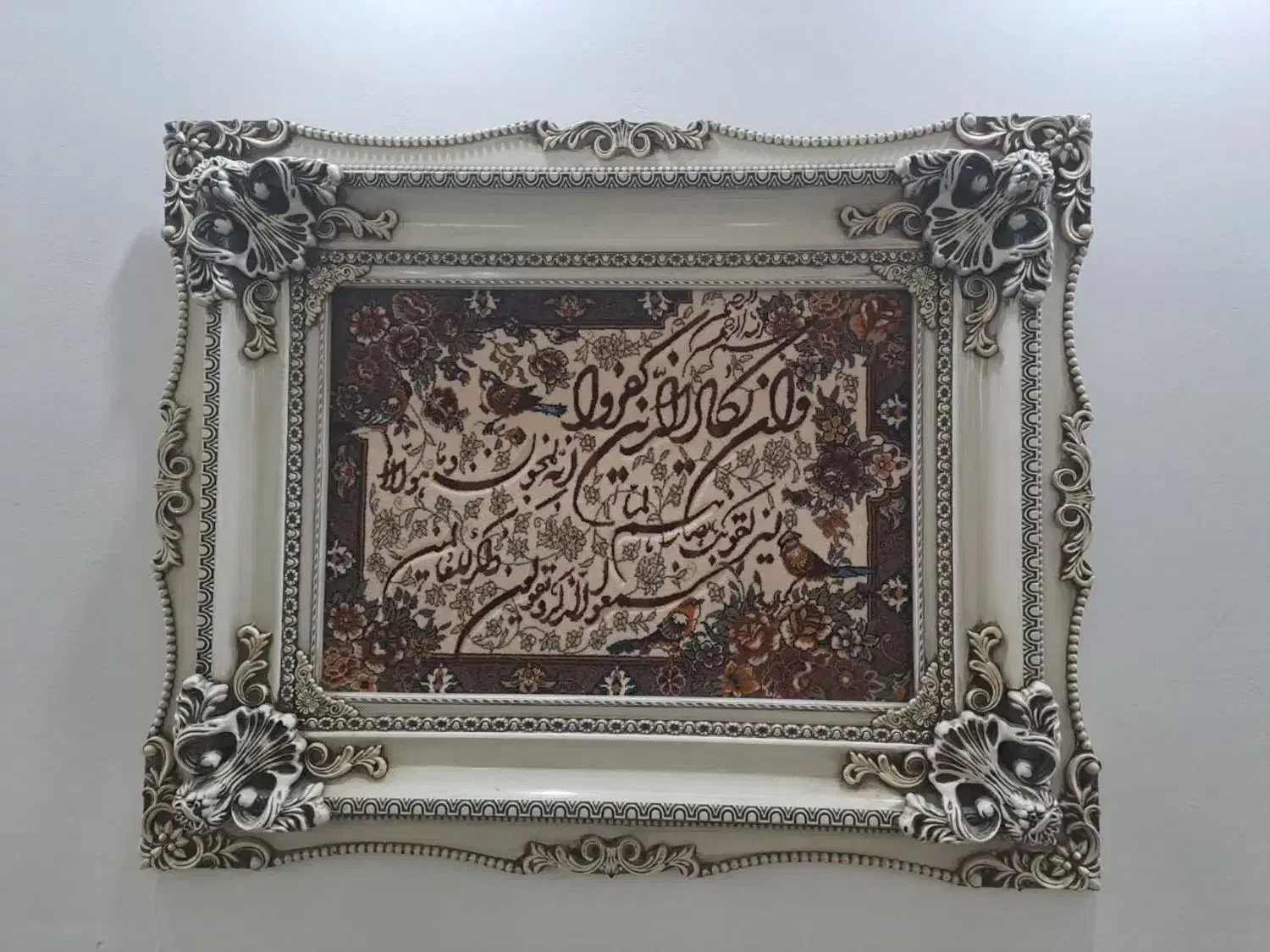 تابلو فرش|تابلو فرش|رضویه, |دیوار