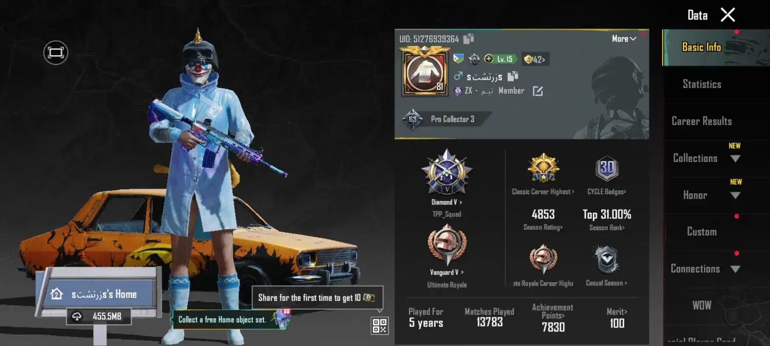 اک پابجی|کنسول، بازی ویدئویی و آنلاین|ایرانشهر, |دیوار