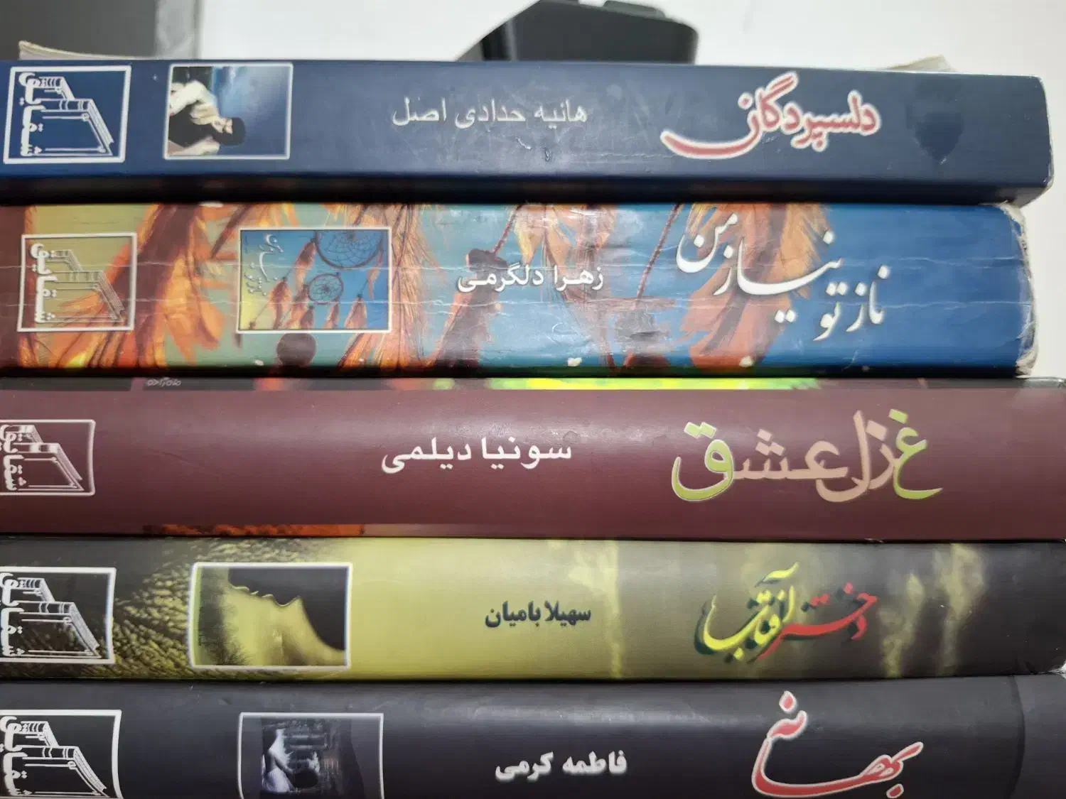 ایرانی و زیبا|حراج|زاهدان, |دیوار