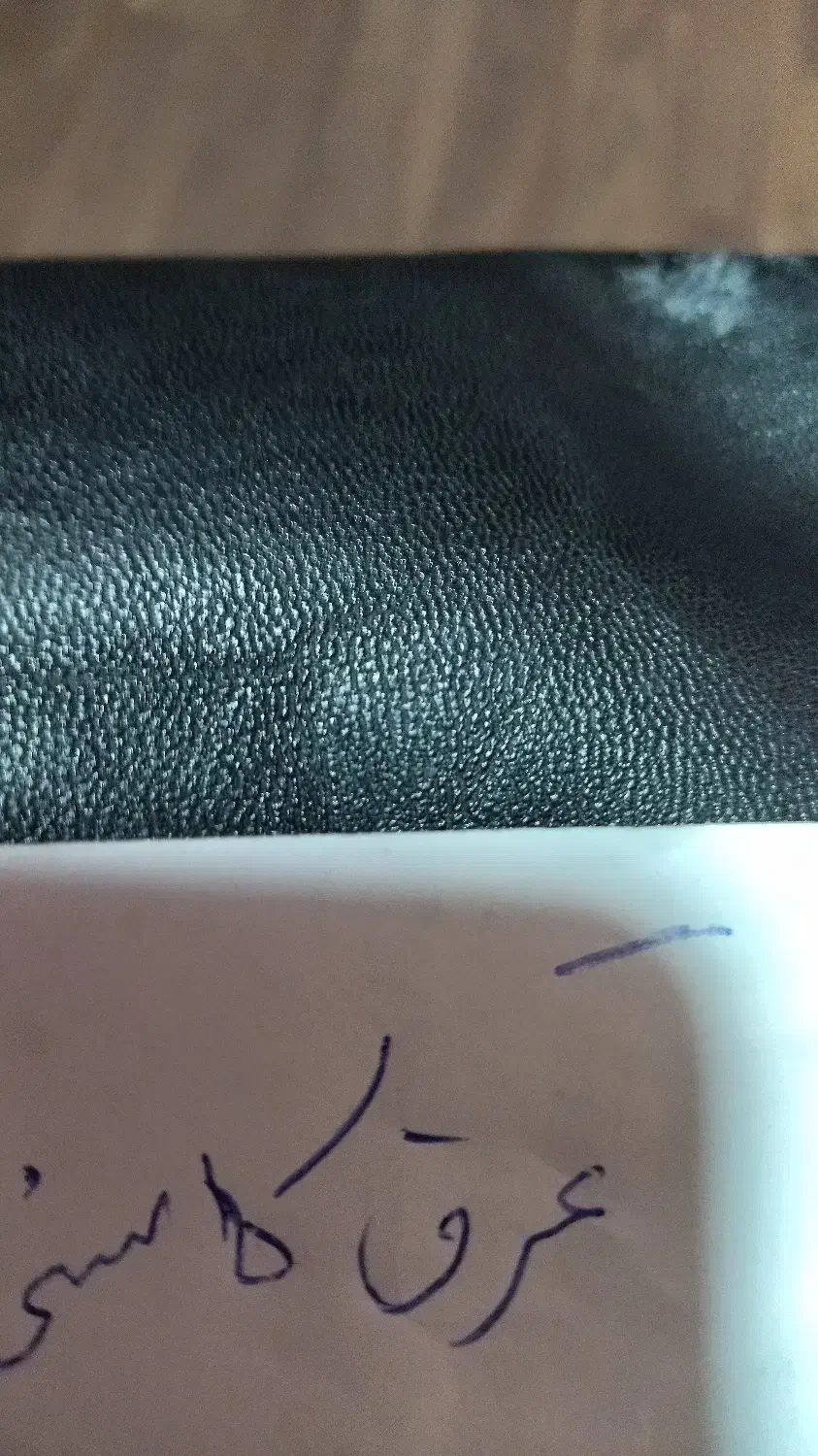 لباس کیف|کیف، کفش، کمربند|میانه, |دیوار