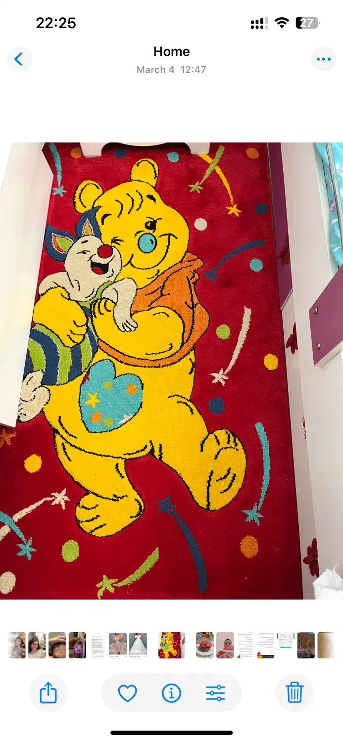 فرش اتاق کودک|فرش|بابل, |دیوار