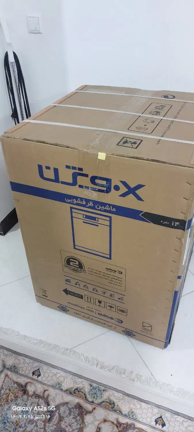 ظرفشویی x ویژن m160|ماشین ظرفشویی|ساری, |دیوار