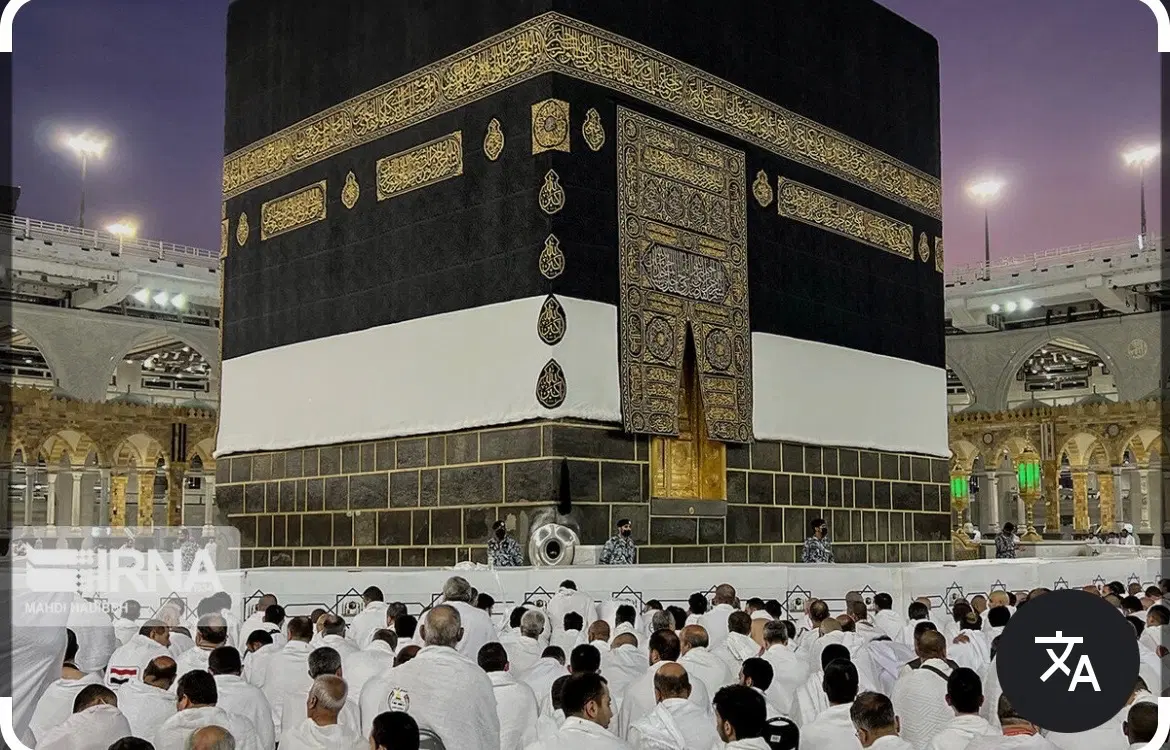 فیش حج عمره|تور و چارتر|تهران, پرستار|دیوار