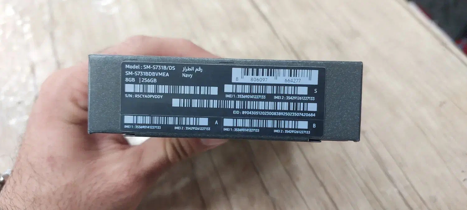 S25 fe|موبایل|ارومیه, |دیوار