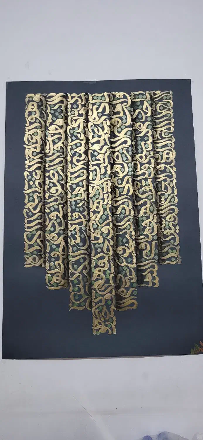 تابلو پوستر کالیگرافی|تابلو، نقاشی، عکس|اسلام‌شهر, شهرک واوان|دیوار