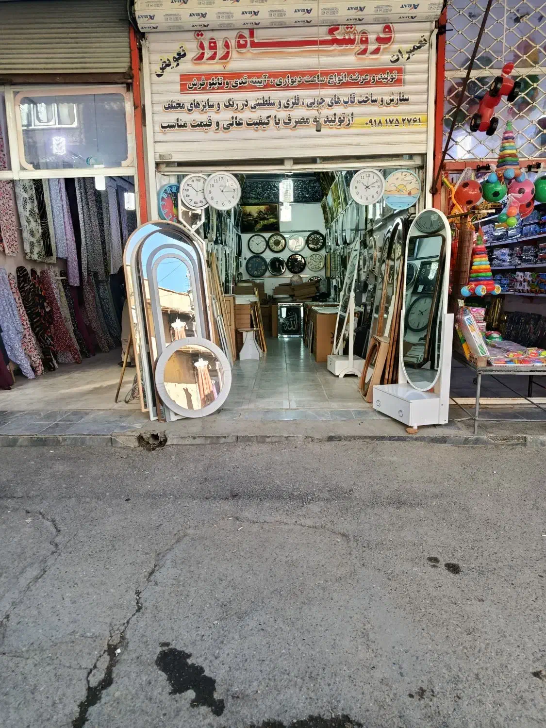واگذاری فروشگاه|ساعت دیواری و تزئینی|مریوان, |دیوار