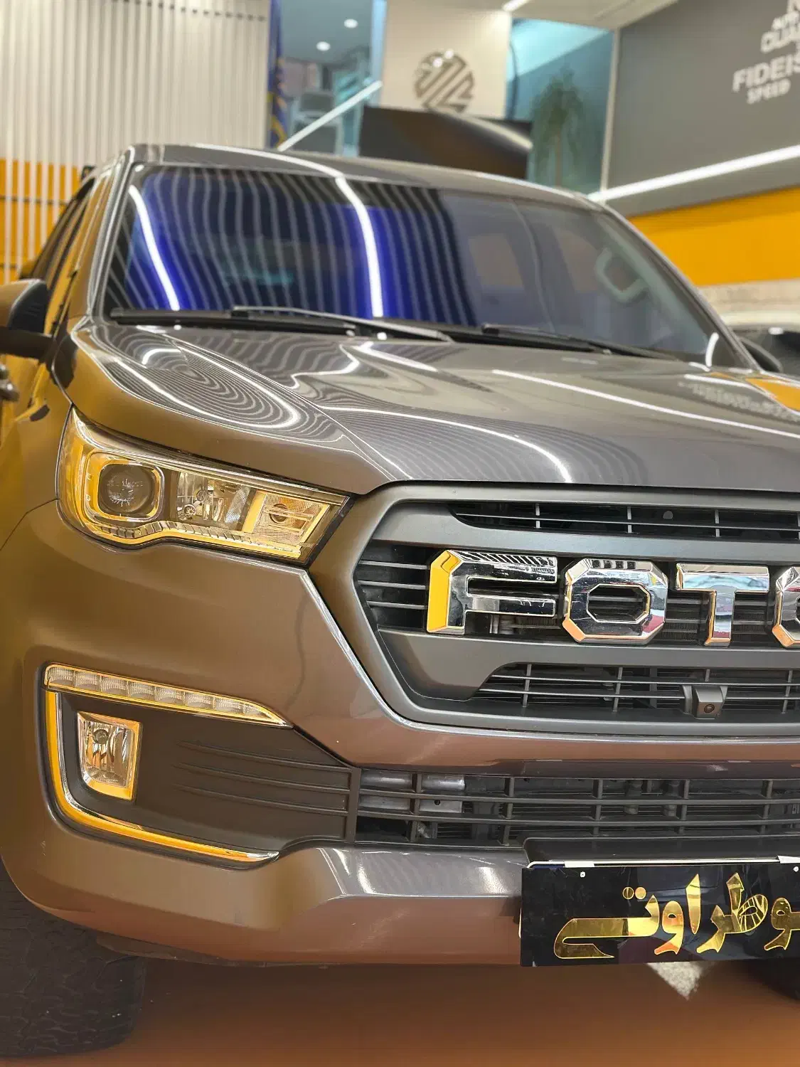 فوتون تونلند مدل ۱۴۰۲|خودرو سواری و وانت|تهران, بهجت‌آباد|دیوار