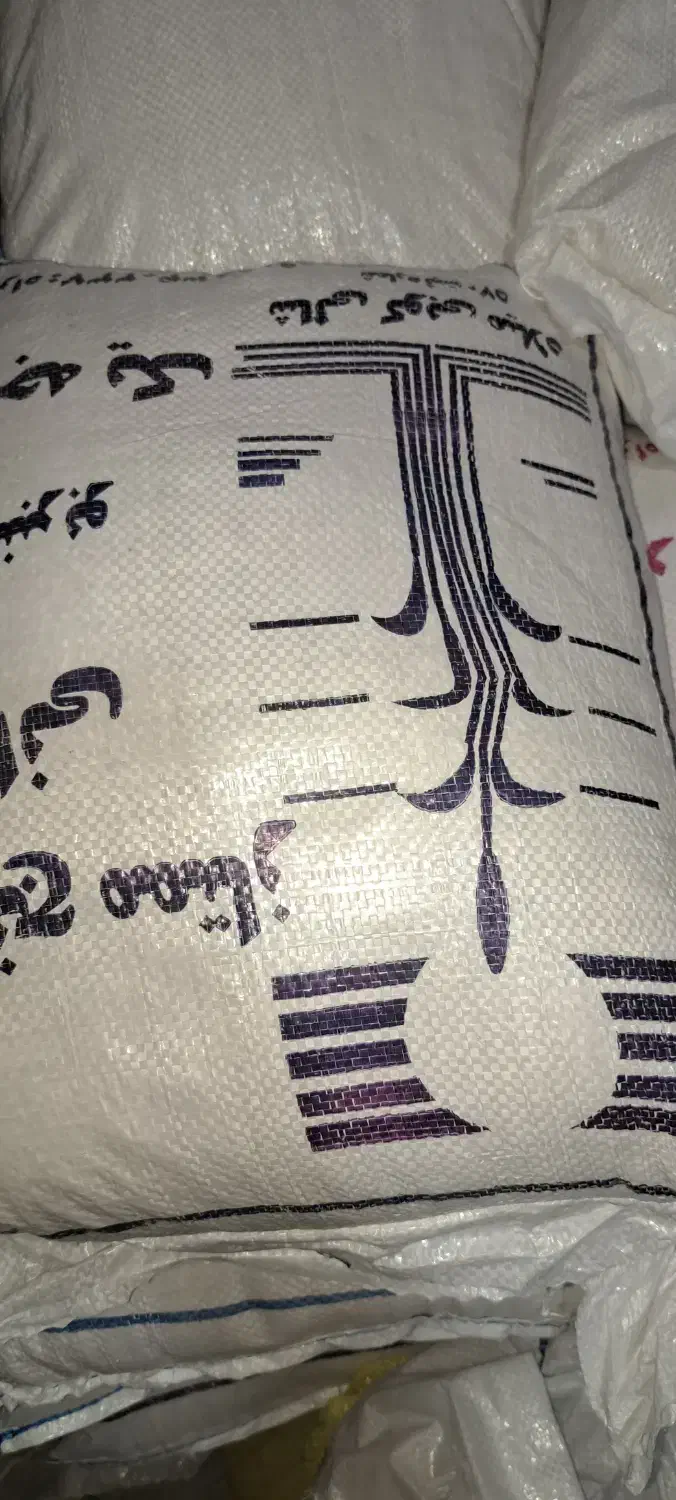 برنج دیره|خوردنی و آشامیدنی|گیلان غرب, |دیوار