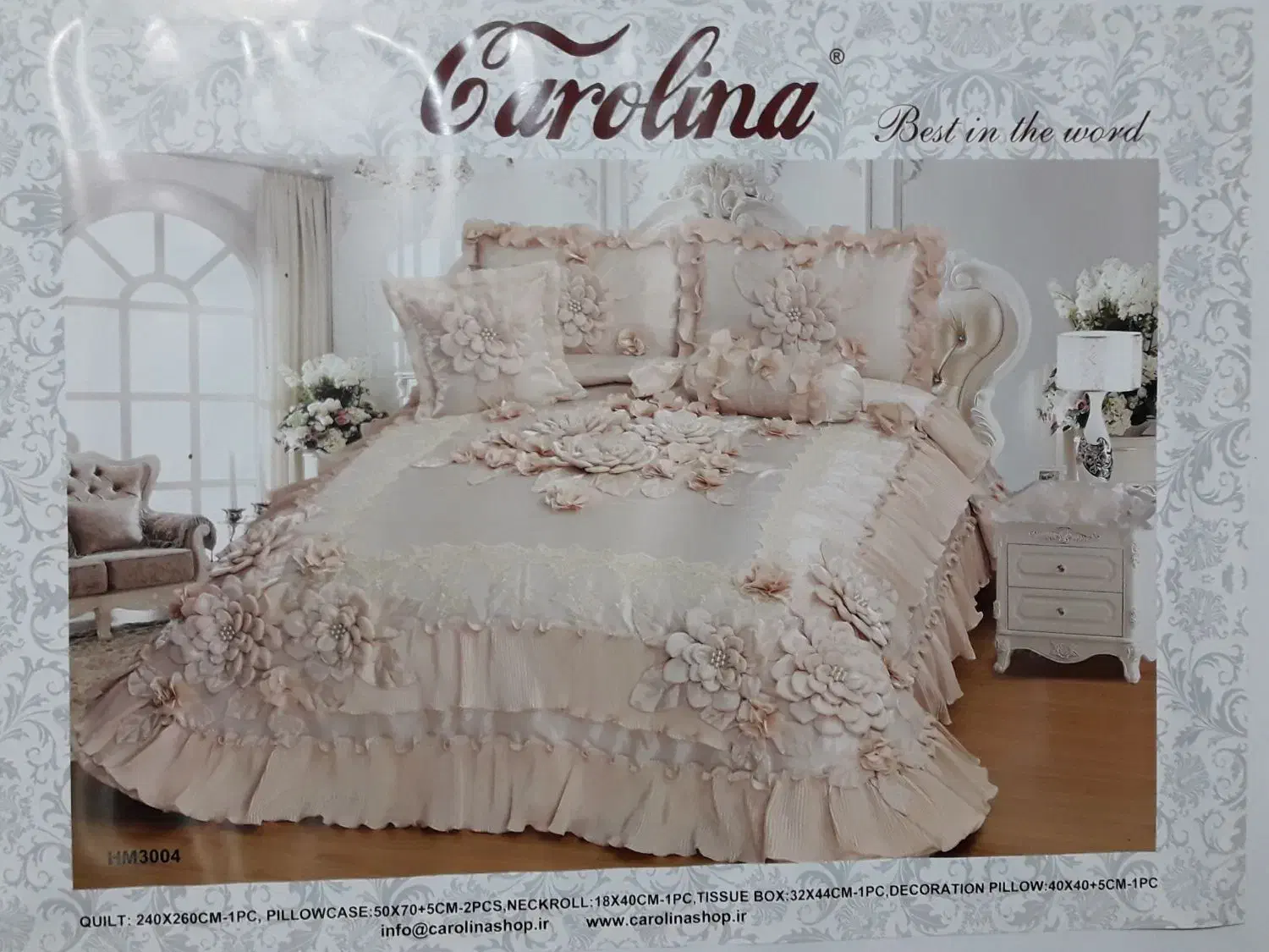 روتختی ترک مارک کارولینا|رختخواب، بالش، پتو|مشهد, انصار|دیوار