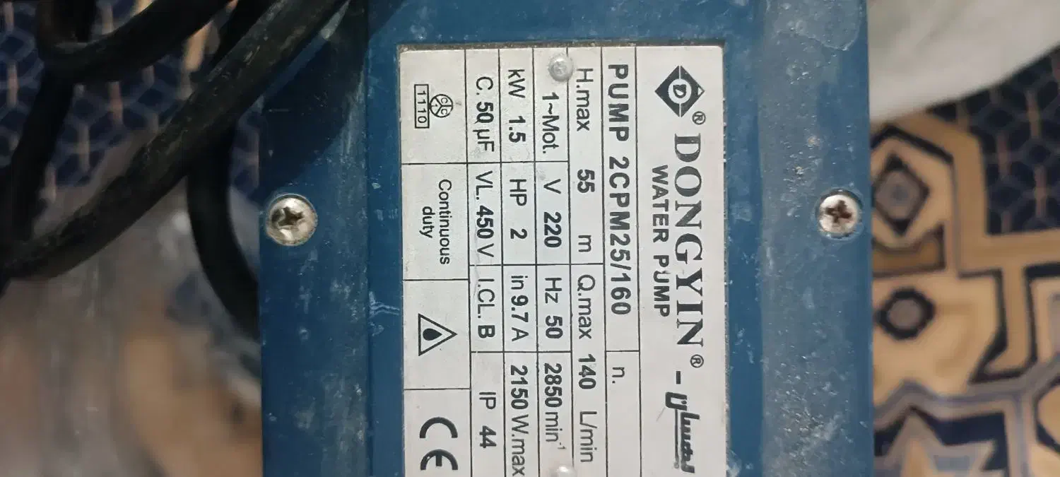 پمپ خانگی|آبگرمکن، پکیج، شوفاژ|زنجان, |دیوار