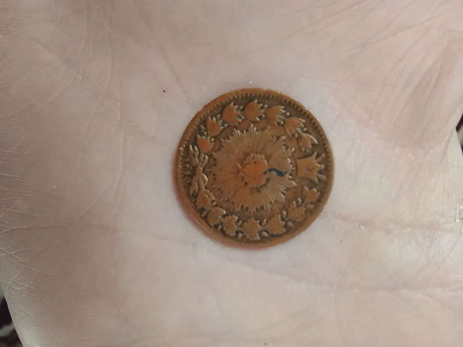 سکه 50 دیناری ناصرالدین شاه 1295|کلکسیون سکه، تمبر، اسکناس|بیرجند, |دیوار