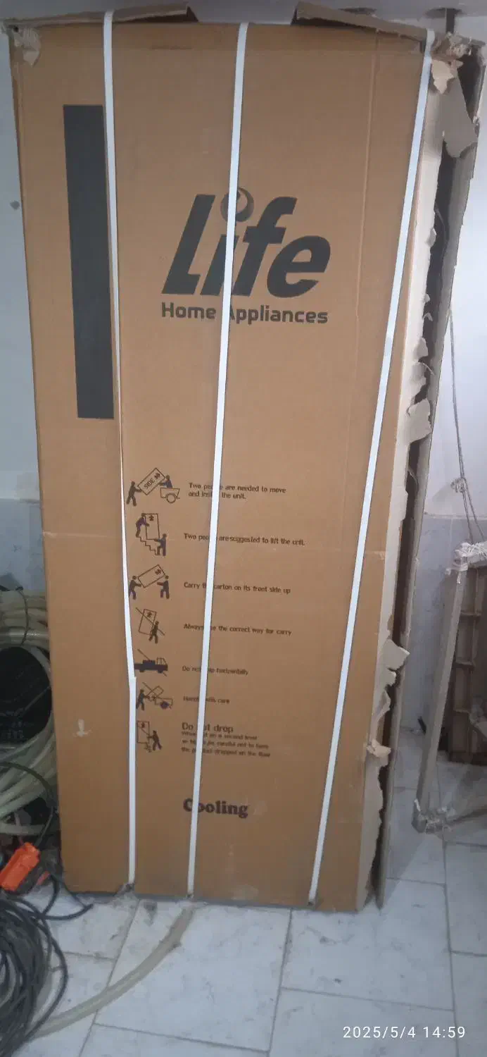 لوازم برقی خانگی|سایر لوازم برقی|اهر, |دیوار