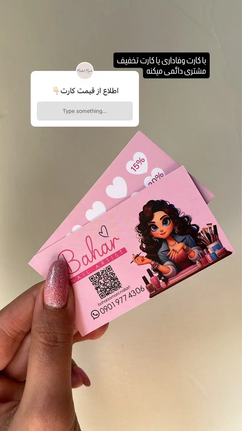 کارت ویزیت و تراکت اقتصادی(ارسال از درب کارخانه)|خدمات رایانه‌ای و موبایل|تهران, سعادت‌آباد|دیوار