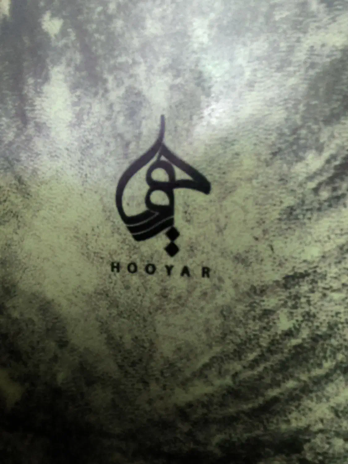 دف موسیقی سنتی با برند هویار چوب چیروک|سازهای سنتی|قزوین, |دیوار