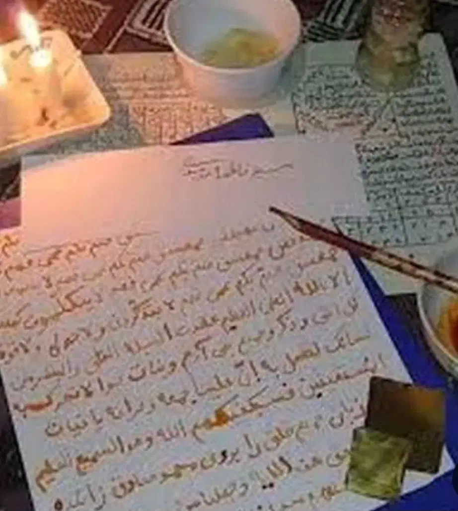 فال کتاب|کتاب و مجله مذهبی|کرمانشاه, |دیوار