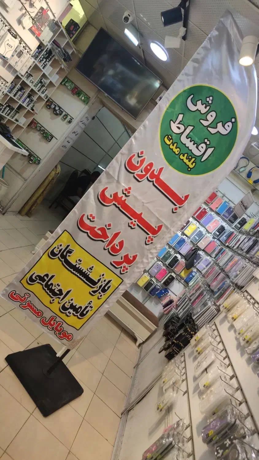 اقساط بدون پیش پرداخت|موبایل|اهواز, ۳۰ متری|دیوار