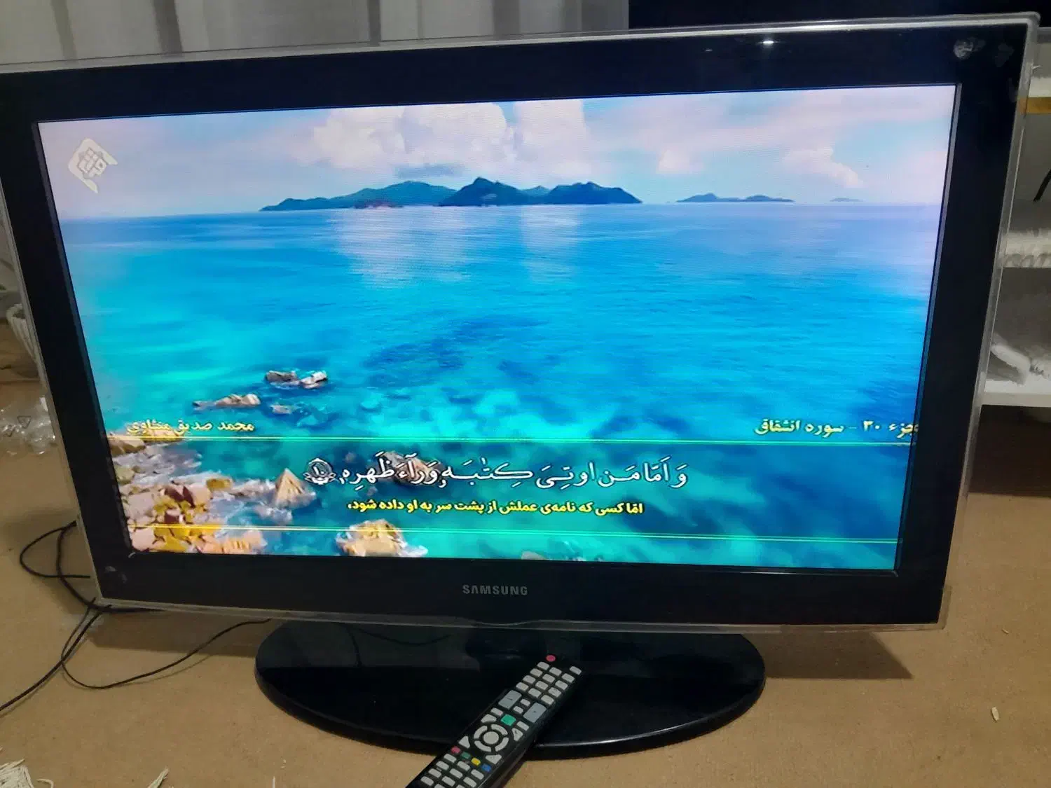 تلویزیون ال سی دی سامسونگ|تلویزیون و پروژکتور|مشهد, امیرآباد|دیوار