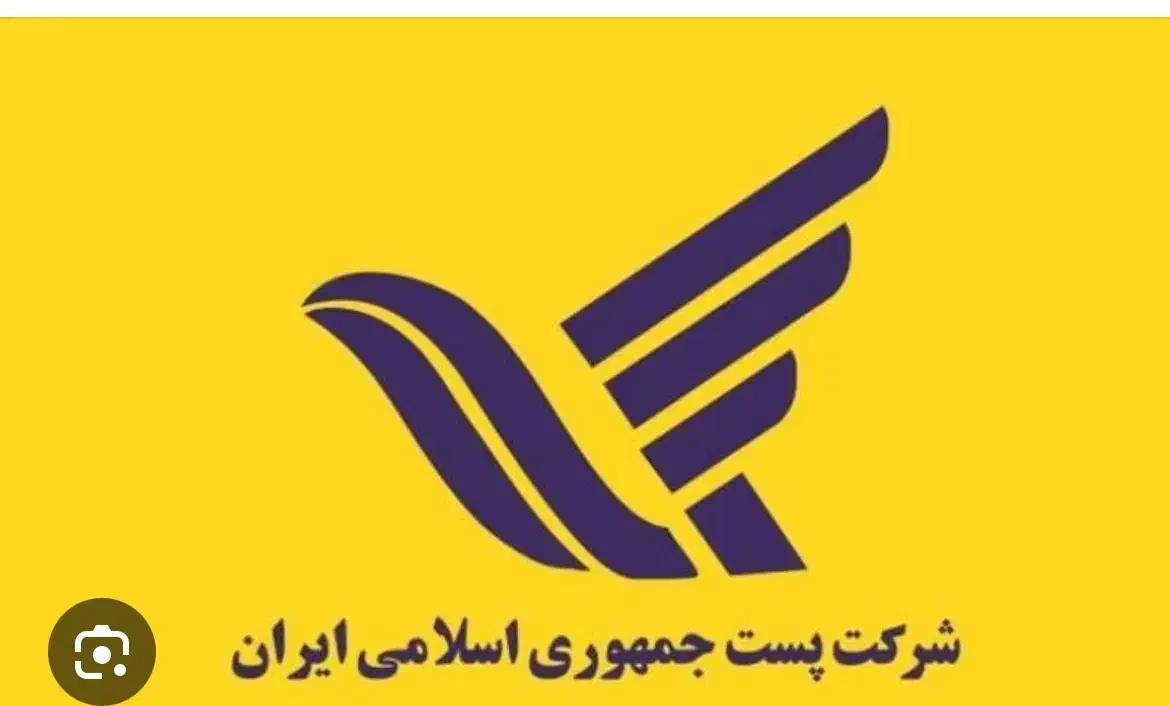 استخدام سورتینگ و انبار|استخدام حمل و نقل|تهران, جیحون|دیوار