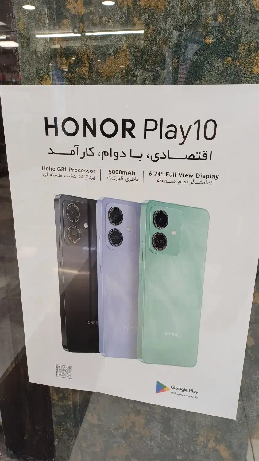 honor  x6|موبایل|کرج, مهرویلا جنوبی|دیوار