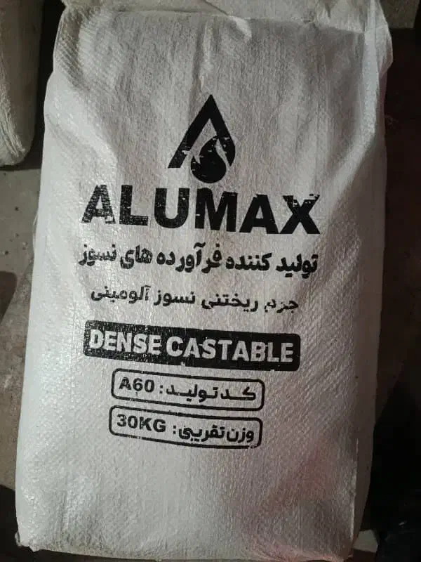 جرم نسوز|عمده‌فروشی|بهار, |دیوار