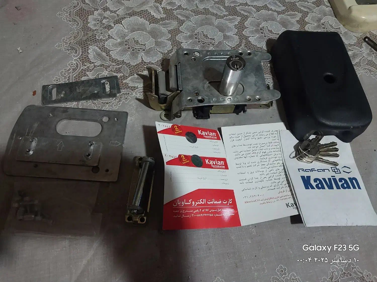 قفل کله گاوی کاویان بدون شاستی|ابزارآلات|مشهد, امیر|دیوار