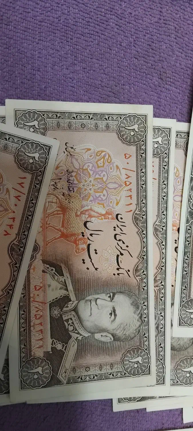 ۱۸عدد اسکناس بانکی|کلکسیون سکه، تمبر، اسکناس|گلپایگان, |دیوار