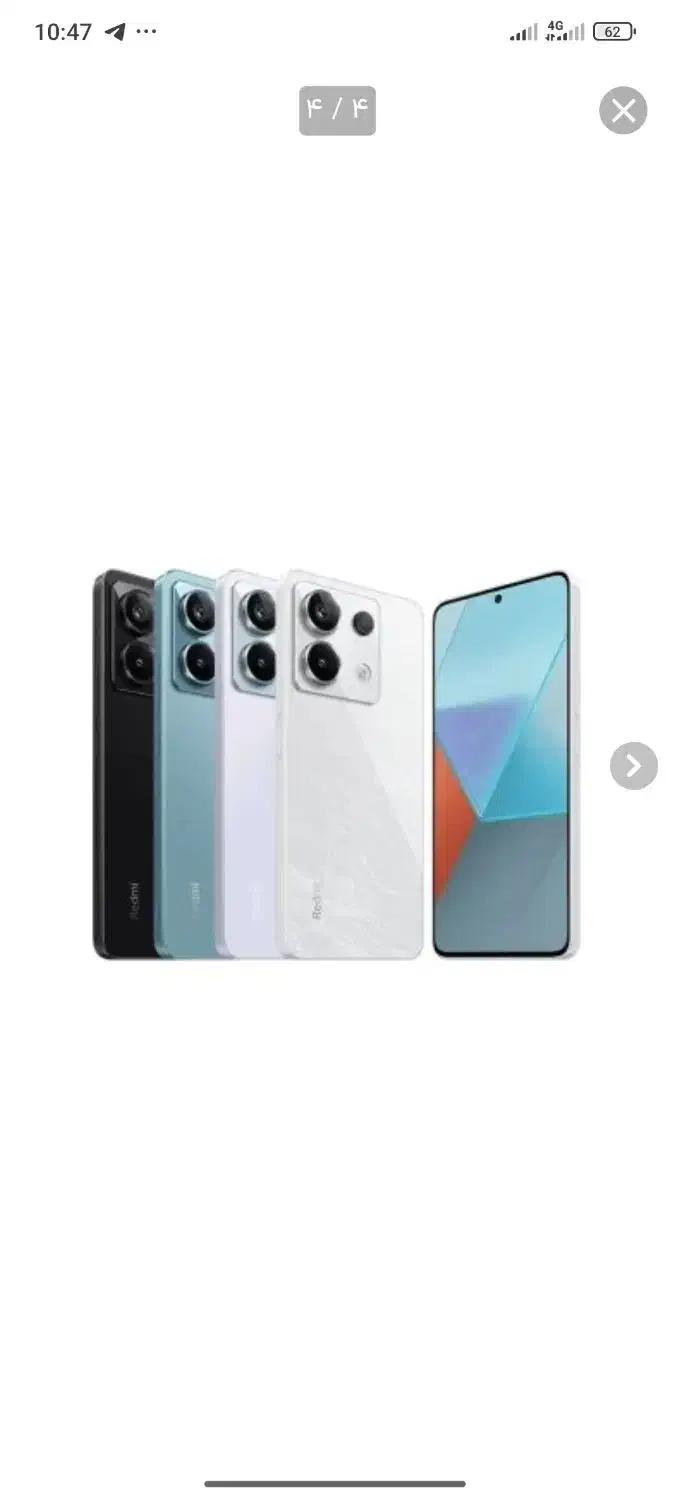 گوشی نوت13پرو|موبایل|مشهد, توس (بلوار توس)|دیوار