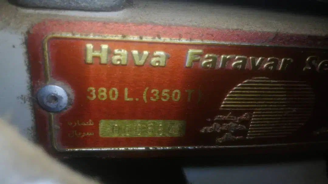 کمپرسور ۳۸۰|ابزارآلات|رشت, شهرک آیت الله منتظری|دیوار