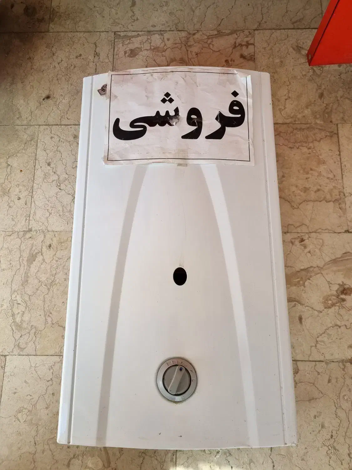 آبگرمکن دیواری ایرانشرق 15لیتری|آبگرمکن، پکیج، شوفاژ|آبیک, |دیوار