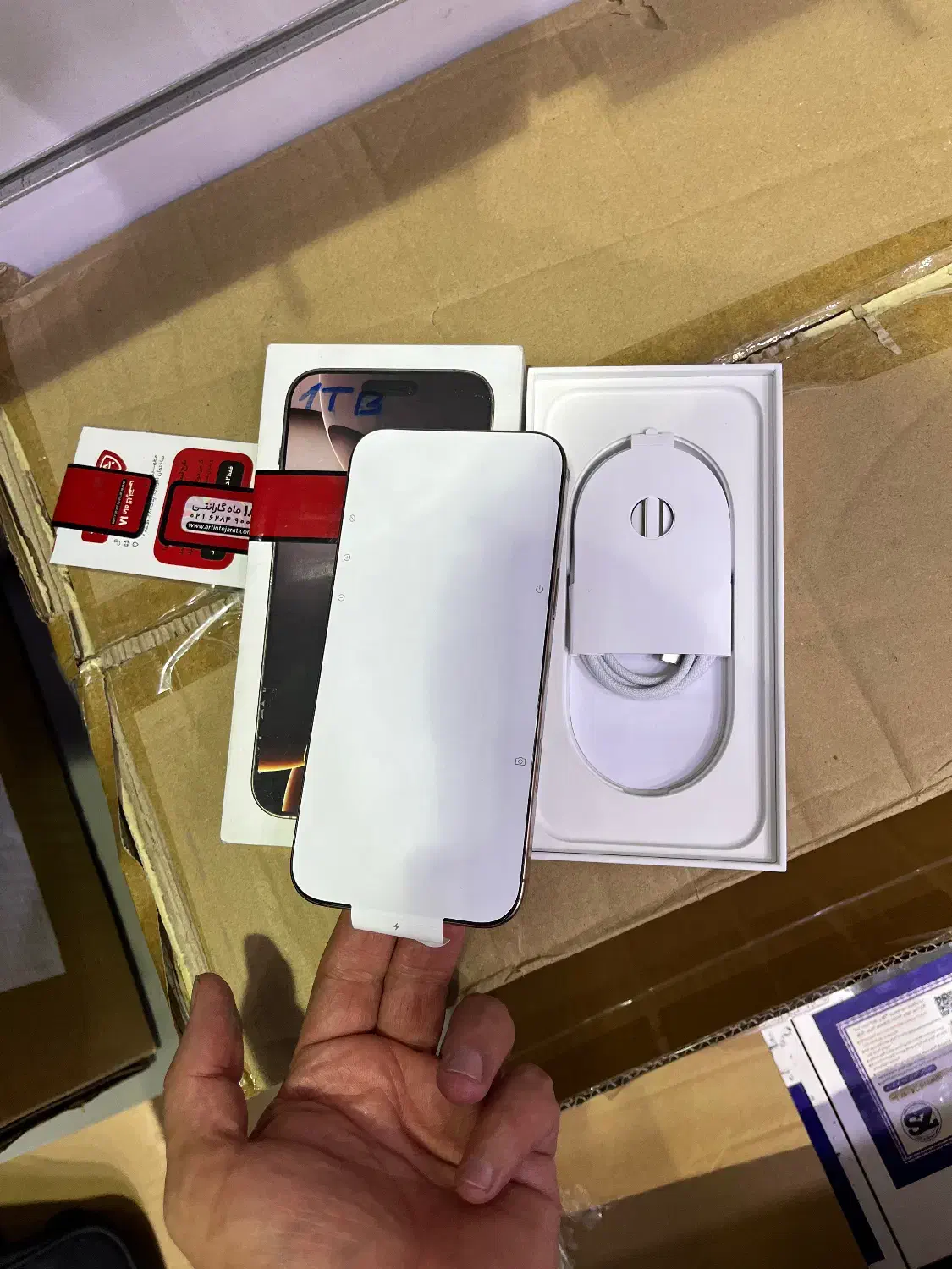 گوشی ایفون16promax1tra|موبایل|تهران, فردوسی|دیوار