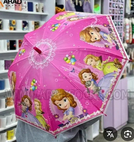 چتر بچگانه|کفش و لباس بچه|یاسوج, |دیوار