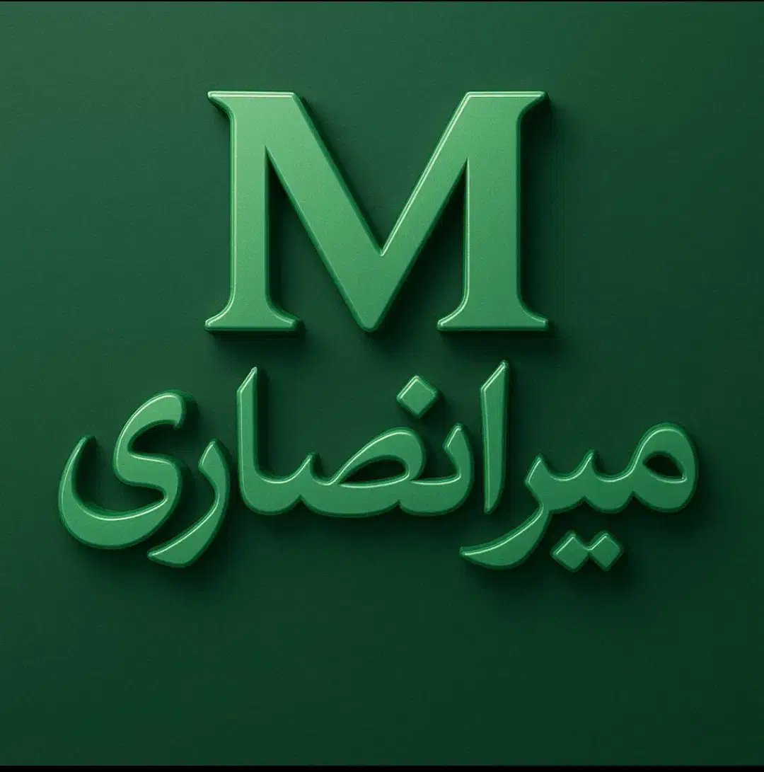 بازرگانی میرانصاری صادرات به پاکستان|خدمات پیشه و مهارت|چابهار, |دیوار