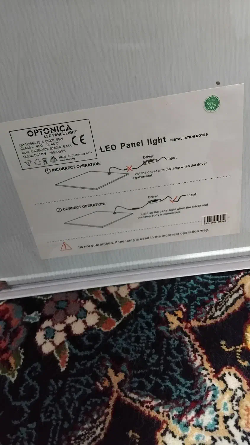 پانل سقفی روکار|لامپ و چراغ|ارومیه, |دیوار