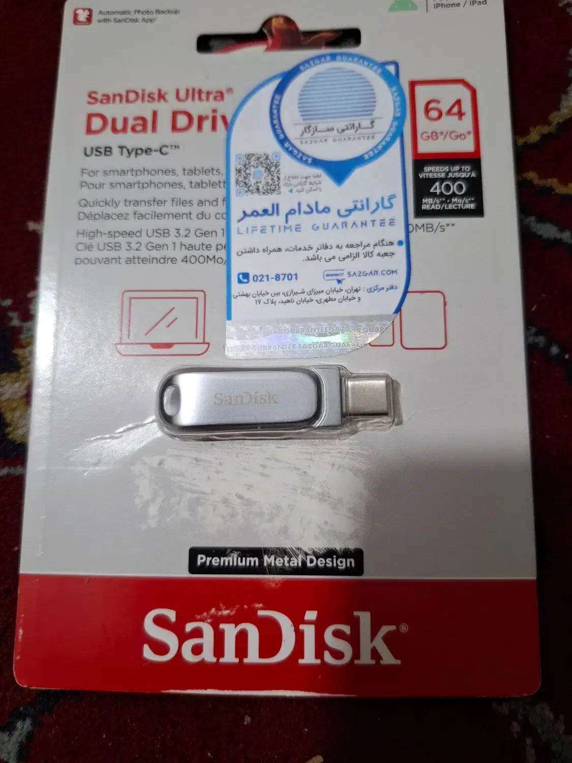 فلش SanDisk 64 گیگ|لوازم جانبی موبایل و تبلت|مشهد, حیدرآباد|دیوار