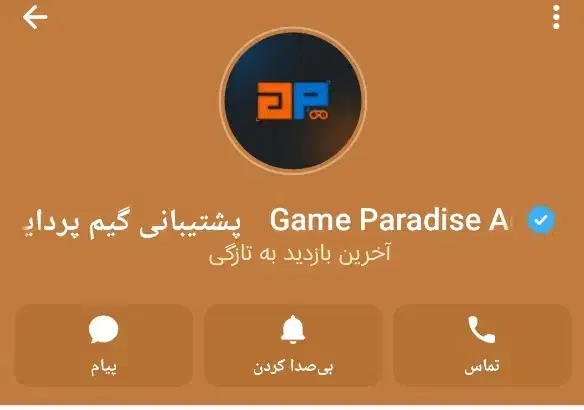 فروش Fc2025 با بهترین وابسته برای ps5|کنسول، بازی ویدئویی و آنلاین|جم, |دیوار
