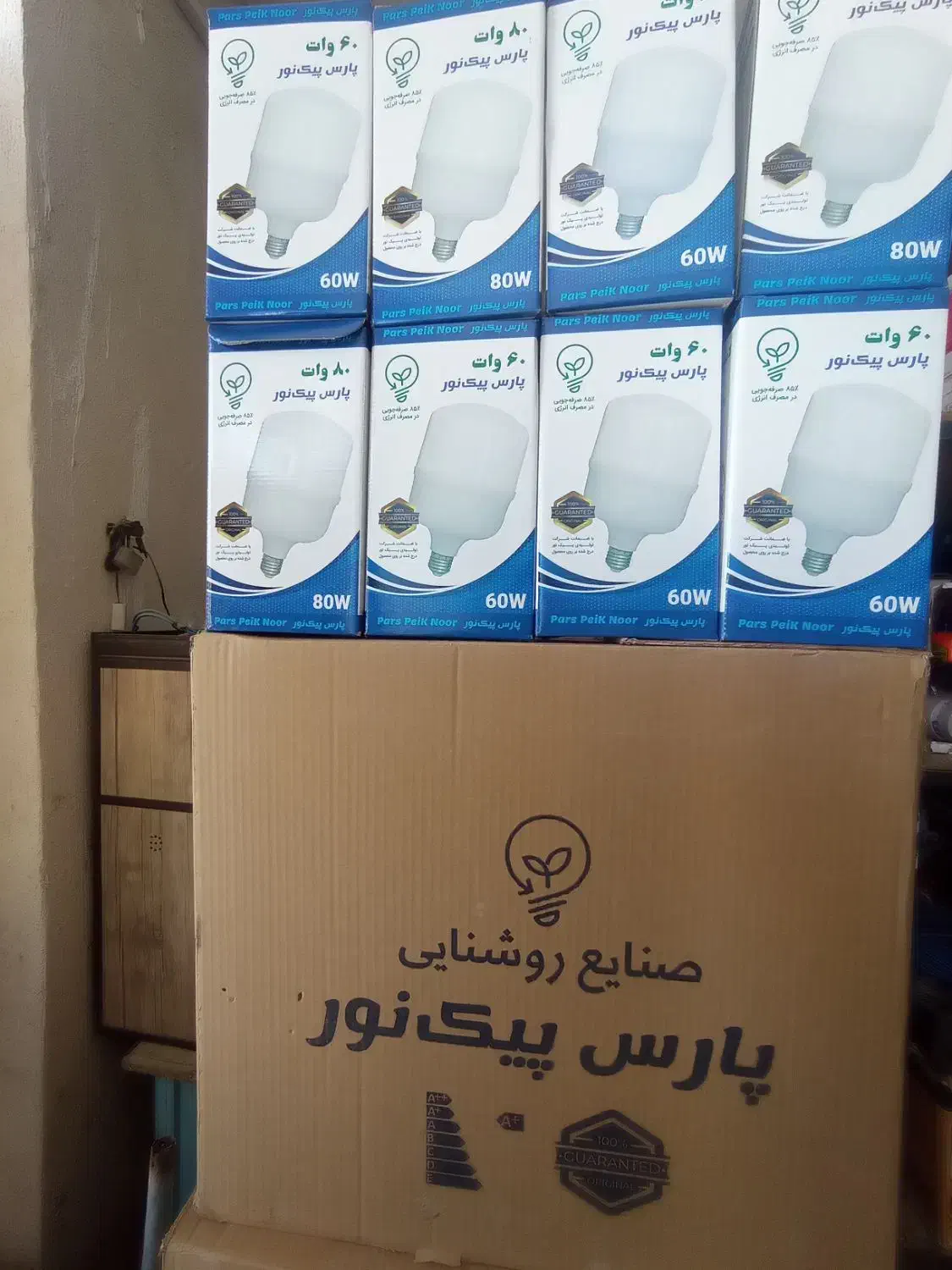 لامپ های LED|لامپ و چراغ|اراک, |دیوار